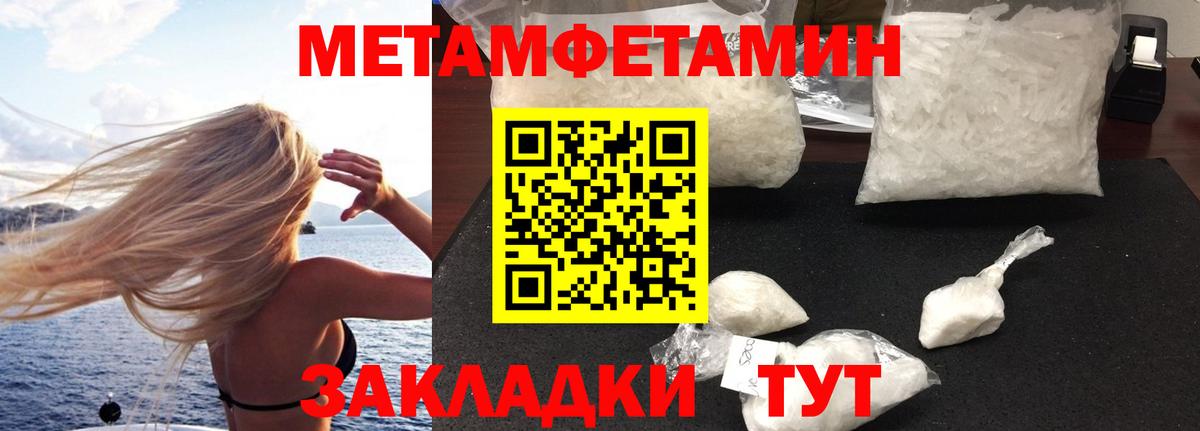Благодарный  Амфетамин  Вход с VPN  АМФ 98% 