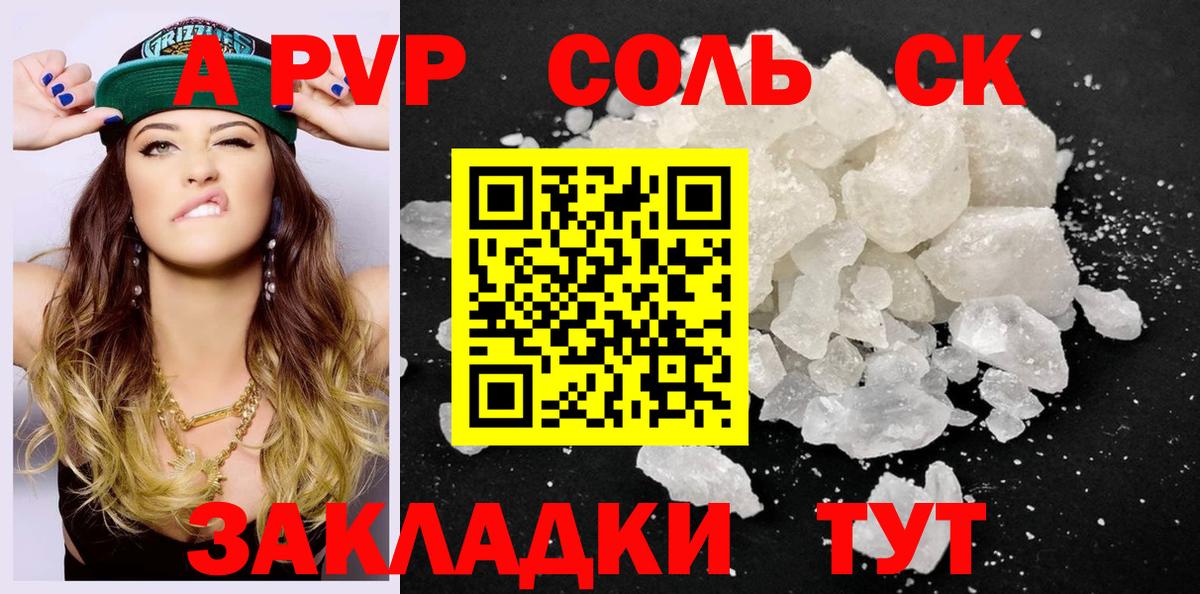 Alfa_PVP мука Благодарный