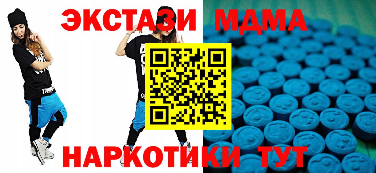 Экстази  Вход с VPN  маркетплейс какой сайт  Ecstasy VHQ  ЭКСТАЗИ Punisher  Благодарный 