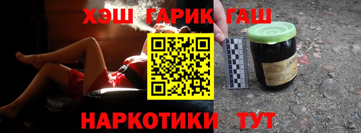ГАШИШ  ГАШ AMNESIA HAZE  Вход с VPN  Благодарный  Гашиш убойный 