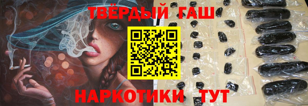 МЕФ кристаллы  АМФ   Гашиш  COCAIN  Вход с VPN  Где купить  Благодарный  Марихуана 