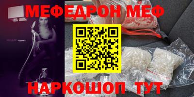 спиды Ярославль