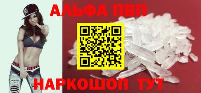 apvp Ярцево