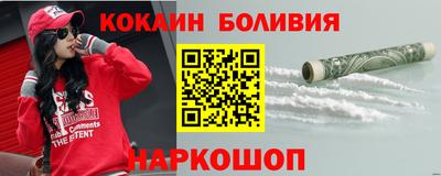 спиды Ярославль