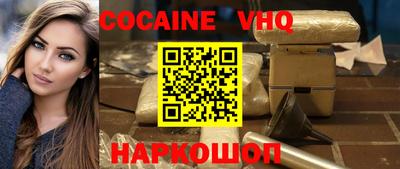apvp Ярцево