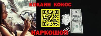 спиды Ярославль