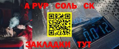 индика Янаул