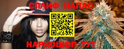 спиды Ярославль