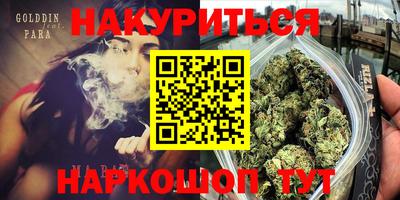 спиды Ярославль