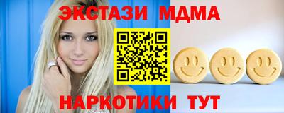 индика Янаул