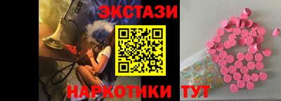 спиды Ярославль