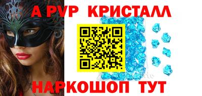 apvp Ярцево