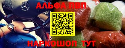 спиды Ярославль