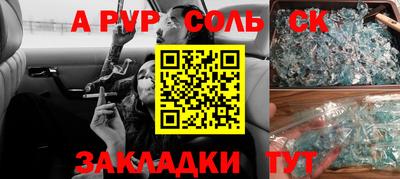 apvp Ярцево