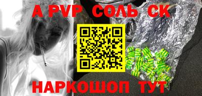 индика Янаул