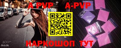 apvp Ярцево