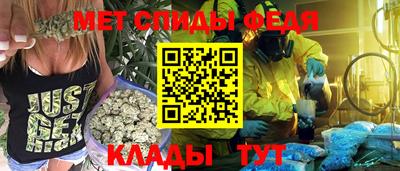 спиды Ярославль