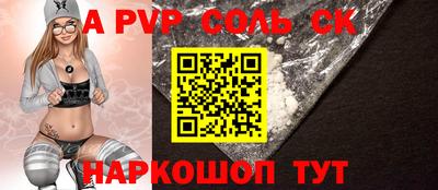 индика Янаул