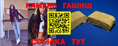 индика Янаул