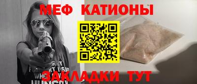 спиды Ярославль