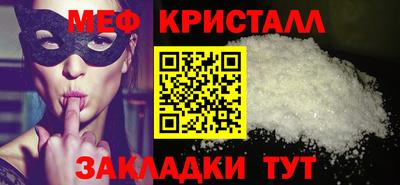 спиды Ярославль