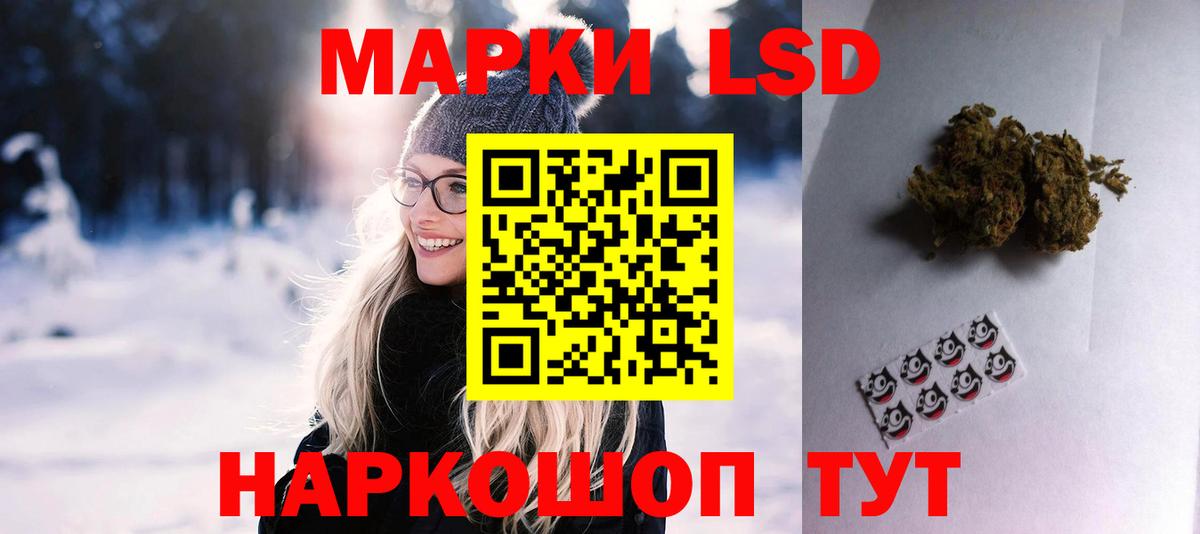 LSD-25 экстази ecstasy  ЛСД экстази ecstasy  Благодарный  Вход с VPN 
