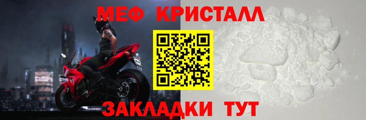 Меф мяу мяу  Вход с VPN  МЕФ 4 MMC  Благодарный 