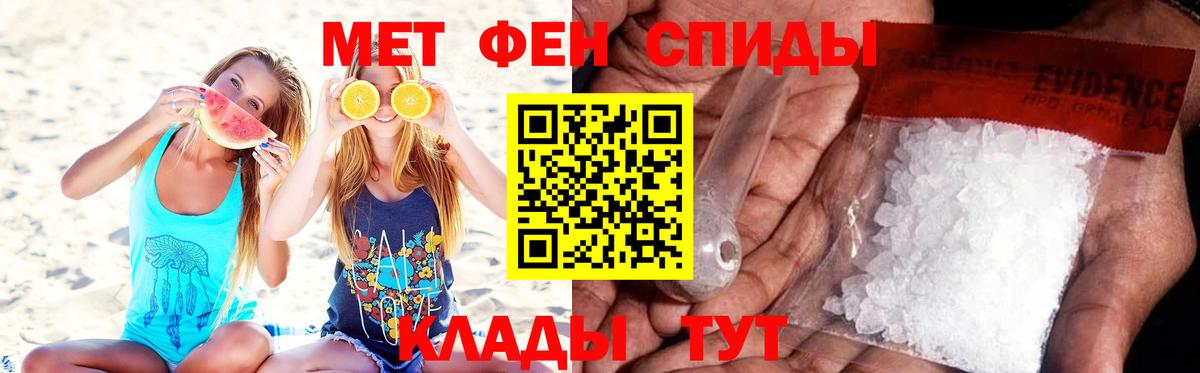 Метамфетамин мет  Метамфетамин мет  Благодарный  Вход с VPN 