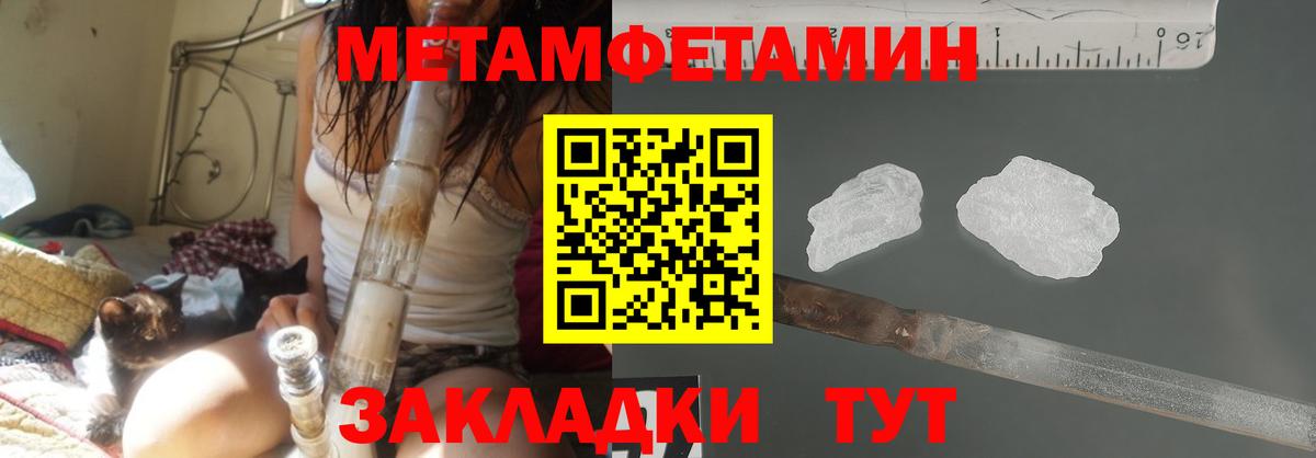 МЕТАМФЕТАМИН Декстрометамфетамин 99.9% Благодарный