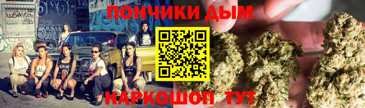 МАРИХУАНА тримм Благодарный