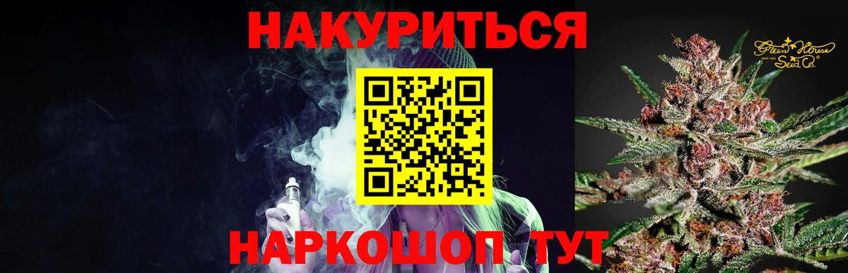 Благодарный  Марихуана тримм  Бошки Шишки марихуана  Каннабис VHQ  Вход с VPN  Марихуана SATIVA & INDICA 